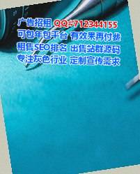 宜君生子机械制造事务所